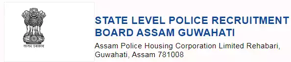 Assam Police Constable (UB & AB)Recruitment 2021