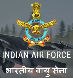 Indian Air Force Recruitment 2021 
