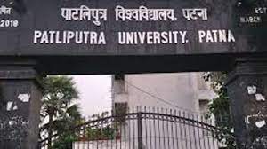 Patliputra University Guest Faculty Recruitment 2022